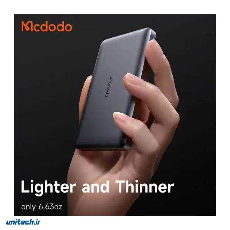 پاوربانک 20 وات مک دودو مدل MC464 ظرفیت 10000 میلی آمپر ساعت10